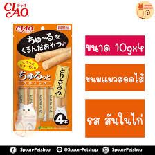 สินค้าสัตว์เลี้ยง 42petsthai